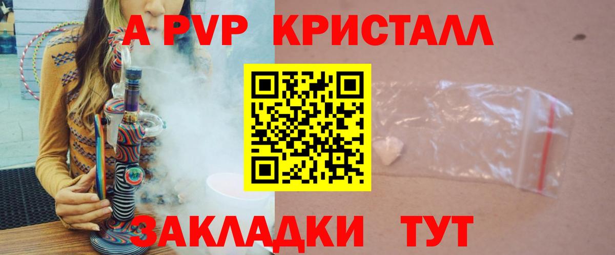 APVP СК КРИС Южноуральск