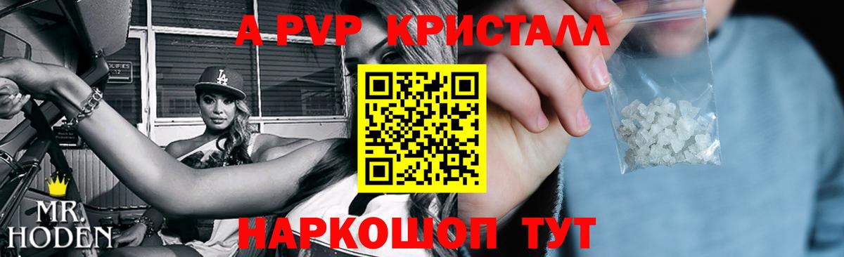 А ПВП СК КРИС  Альфа ПВП крисы CK  Южноуральск  Вход с VPN 