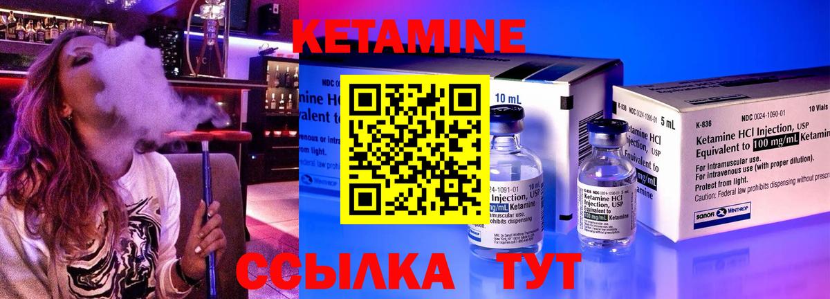 Канабис Южноуральск