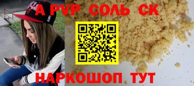 ПСИЛОЦИБИНОВЫЕ ГРИБЫ Гудермес