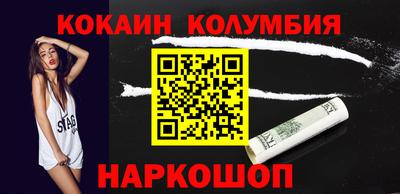ПСИЛОЦИБИНОВЫЕ ГРИБЫ Гудермес
