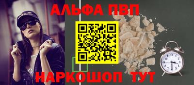 меф VHQ Гулькевичи