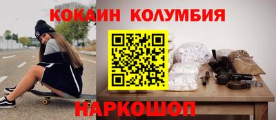 меф VHQ Гулькевичи