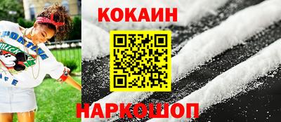 дживик Гуково