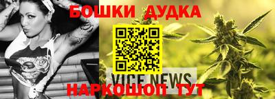 дживик Гуково