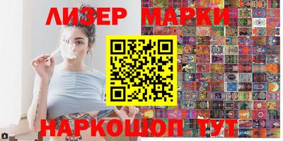 меф VHQ Гулькевичи