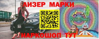 меф VHQ Гулькевичи