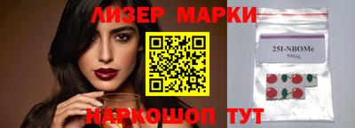 меф VHQ Гулькевичи
