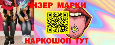 дживик Гуково