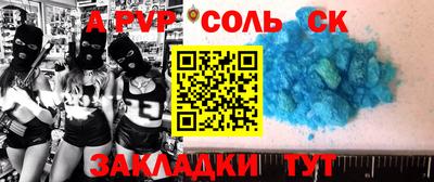дживик Гуково