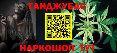 меф VHQ Гулькевичи