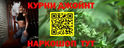 дживик Гуково