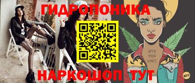 ПСИЛОЦИБИНОВЫЕ ГРИБЫ Гудермес