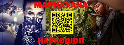 ПСИЛОЦИБИНОВЫЕ ГРИБЫ Гудермес