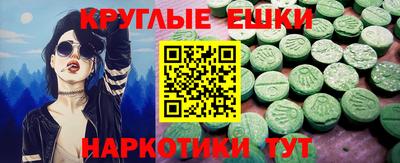 ПСИЛОЦИБИНОВЫЕ ГРИБЫ Гудермес