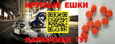 меф VHQ Гулькевичи