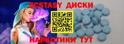 меф VHQ Гулькевичи