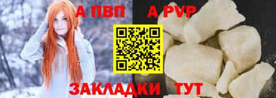 дживик Гуково