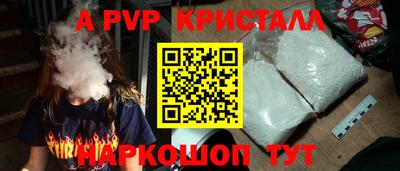 дживик Гуково