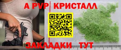 меф VHQ Гулькевичи