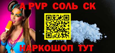 меф VHQ Гулькевичи