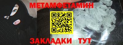 дживик Гуково