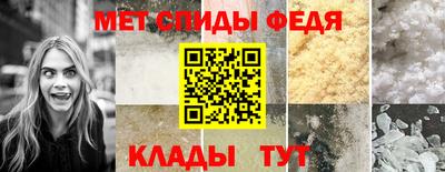 меф VHQ Гулькевичи