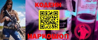 меф VHQ Гулькевичи