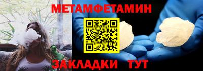 меф VHQ Гулькевичи