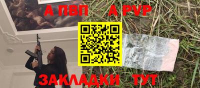 дживик Гуково