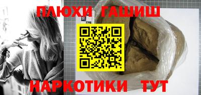 дживик Гуково