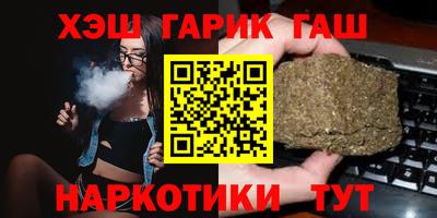 ПСИЛОЦИБИНОВЫЕ ГРИБЫ Гудермес