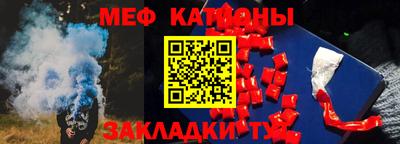 ПСИЛОЦИБИНОВЫЕ ГРИБЫ Гудермес