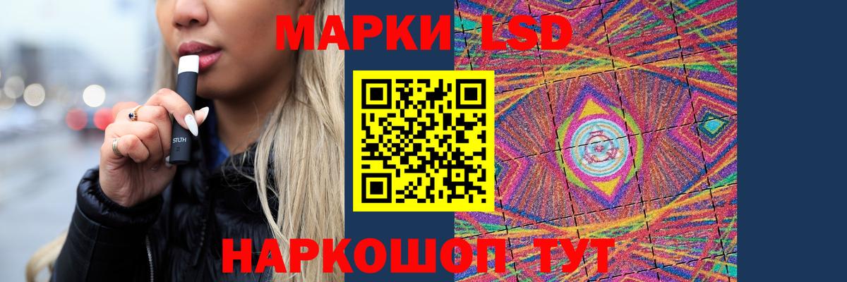Лсд 25 экстази кислота  Лсд 25 экстази кислота  Южноуральск  Вход с VPN 