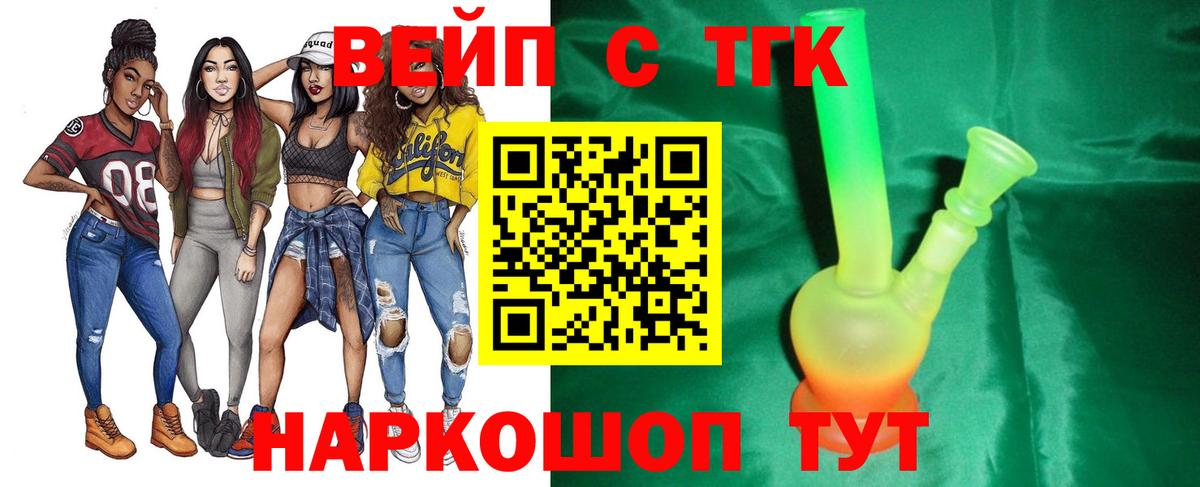 НБОМе  Лсд 25  Южноуральск  Вход с VPN  Канабис  Меф кристаллы  ГАШИШ  Экстази  COCAIN  Амфетамин  